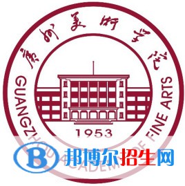 广州美术学院艺术类近几年录取分数线汇总（2022-2017）