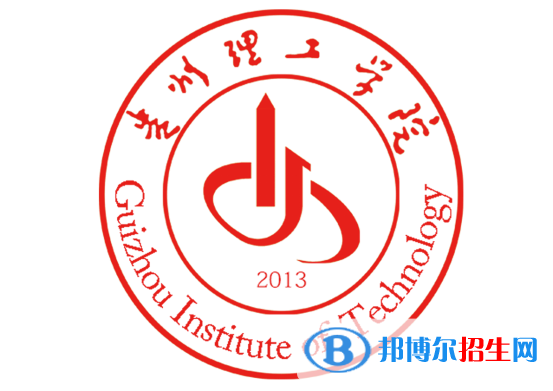 贵州理工学院艺术类近几年录取分数线汇总（2022-2017）
