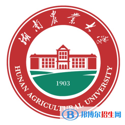 2022湖南农业大学录取分数线一览表（含2020-2021历年）