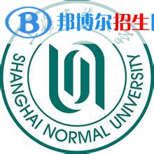 2022上海师范大学录取分数线一览表（含2020-2021历年）