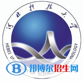 2022河北科技大学录取分数线一览表（含2020-2021历年）