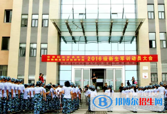  安徽2023年现在都有什么汽修学校