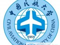 2022中国民航大学录取分数线一览表（含2020-2021历年）