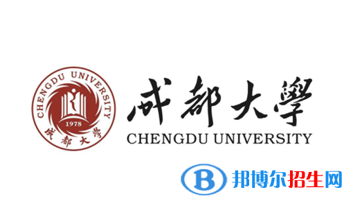 成都大学分数线
