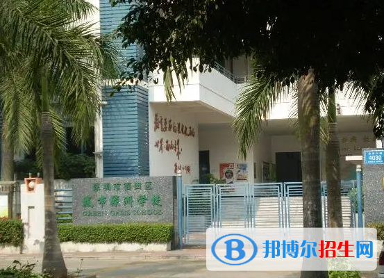 城市绿洲学校2023年入学条件