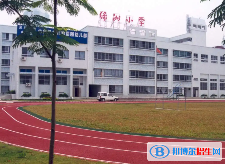 城市绿洲学校2023年报名时间2