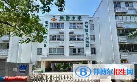 城市绿洲学校2023年录取分数线