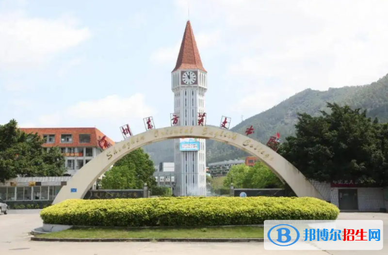 深圳东方英文书院国际小学2023年报名时间2