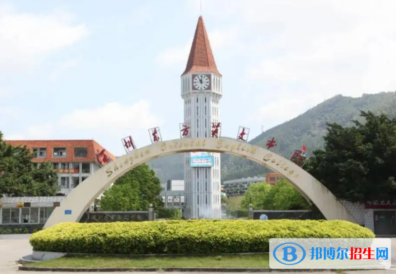 深圳东方英文书院国际小学2023年学费标准
