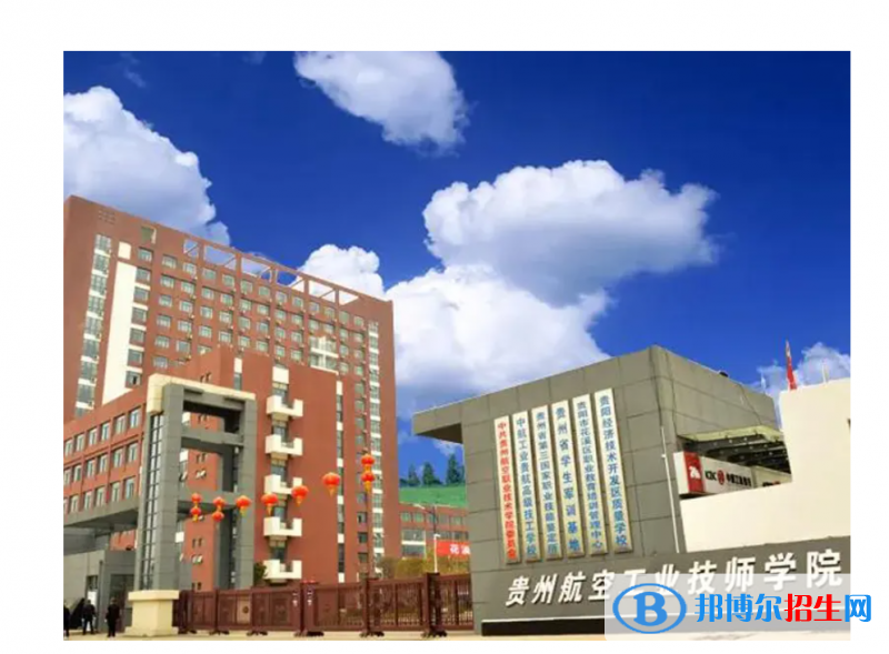  贵州2023年中专铁路学校在哪里