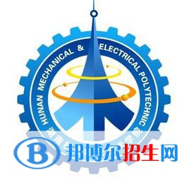 2022湖南机电职业技术学院录取分数线一览表（含2020-2021历年）