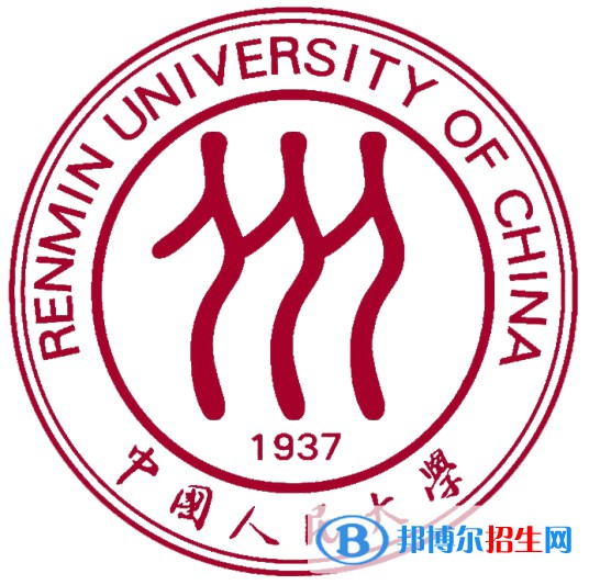 2022中国人民大学录取分数线一览表（含2020-2021历年）