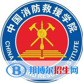 2022中国消防救援学院录取分数线一览表（含2020-2021历年）
