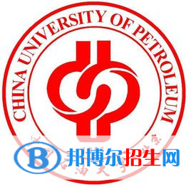 2022中国石油大学（北京）录取分数线一览表（含2020-2021历年）