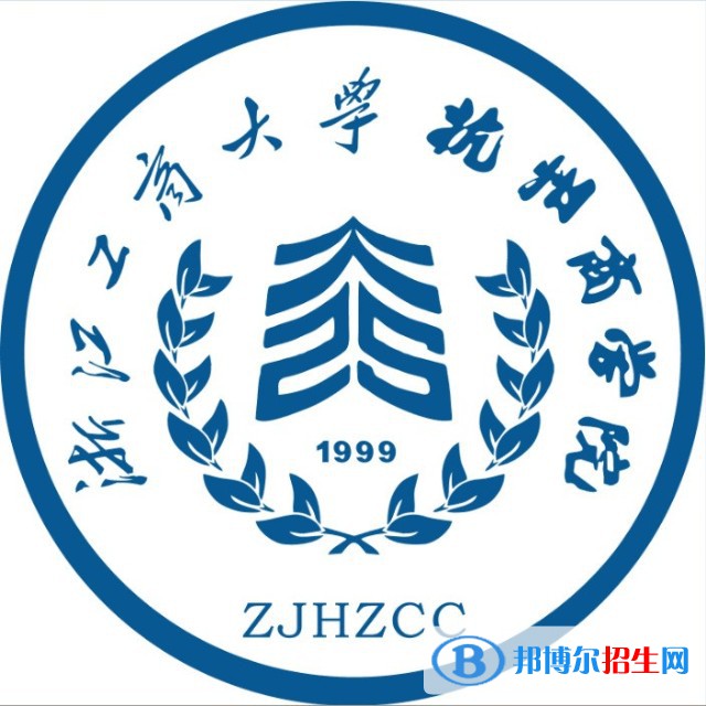 2022浙江工商大学杭州商学院录取分数线一览表（含2020-2021历年）