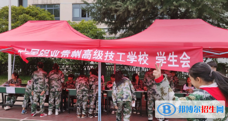  贵州2023年中专有什么铁路学校