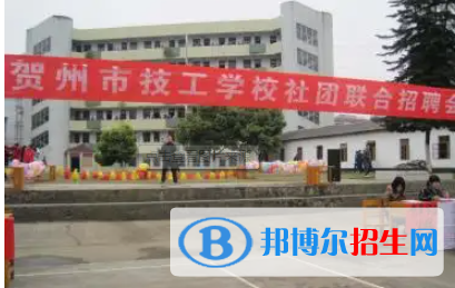 广西2023年中专计算机学校哪里好