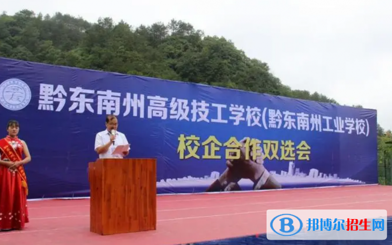  贵州2023年上铁路学校有什么要求