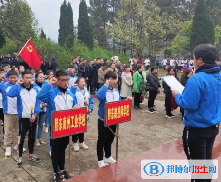 贵州2023年铁路学校里有什么专业
