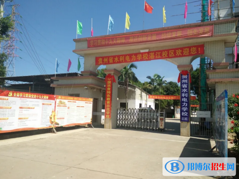  贵州2023年一般铁路学校有什么专业