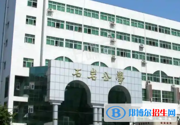 深圳石岩公学学校国际部小学怎么样