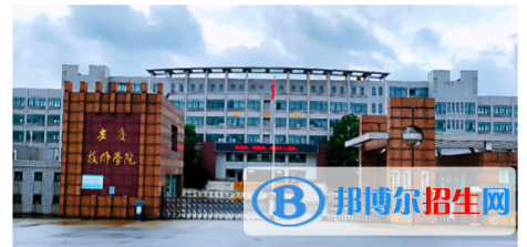  安徽2023年现在有什么汽修学校