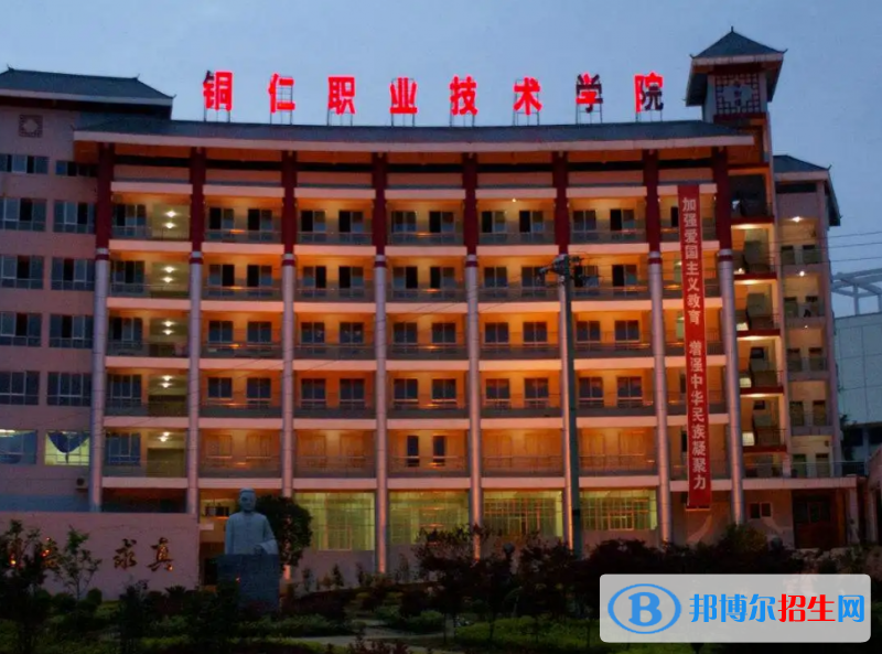  贵州2023年现在铁路学校有什么专业