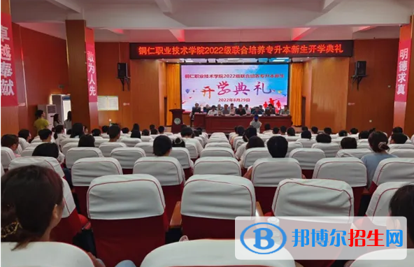  贵州2023年现在铁路学校有什么专业
