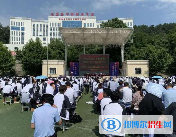  贵州2023年中专铁路学校都有什么专业