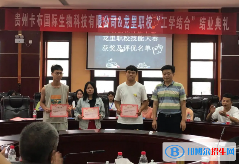 贵州2023年中专铁路学校有什么专业