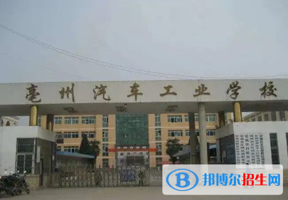  安徽2023年汽修学校中哪个好