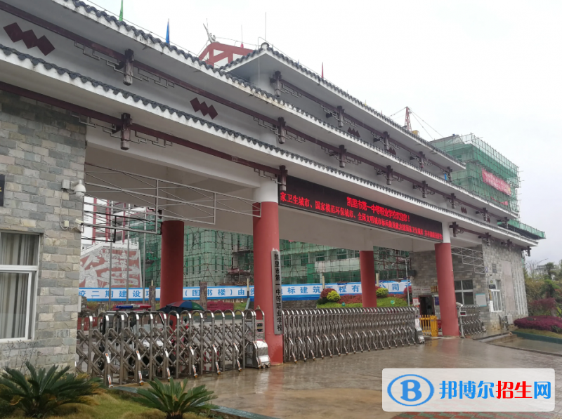 贵州2023年铁路学校好吗