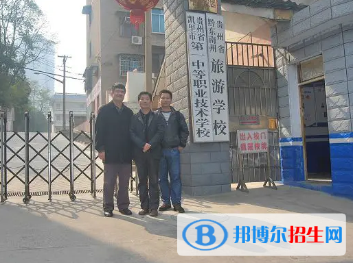  贵州2023年铁路学校哪个专业比较好