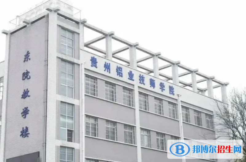 贵州2023年哪所铁路学校好