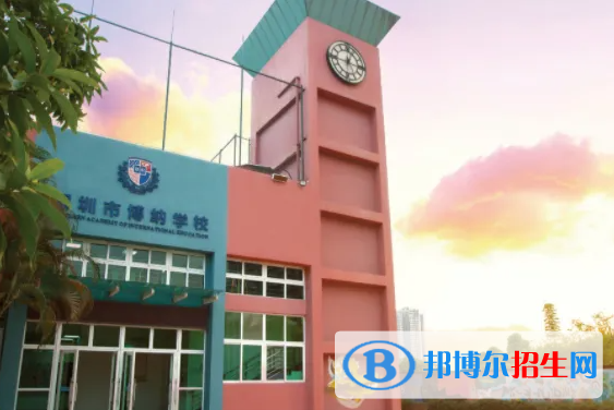 深圳博纳学校初中部2023年入学考试