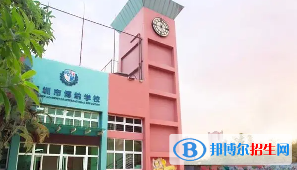 深圳博纳学校初中部2023年学费标准2