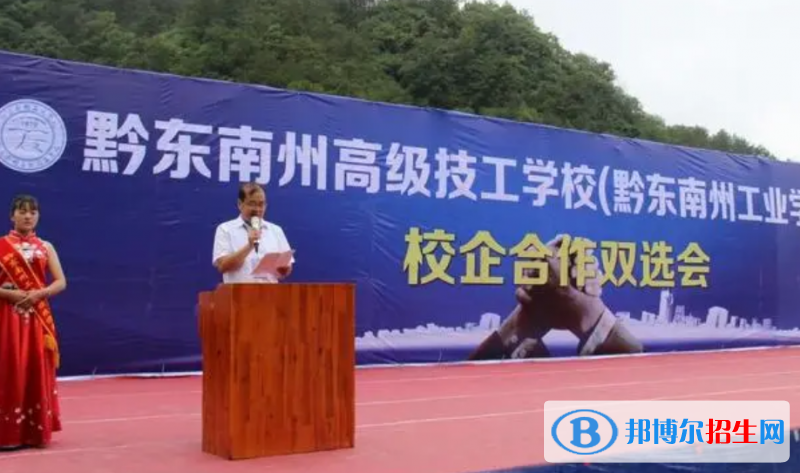  贵州2023年好的铁路学校有吗