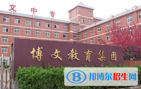石家庄2023年现在有什么计算机学校
