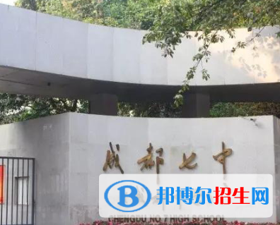 2023四川所有高中学校名单汇总，四川高中排名前十排行榜