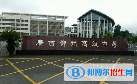 广西所有高中排名,广西重点高中排行榜公布