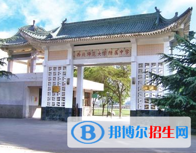 甘肃所有高中排名,甘肃重点高中排行榜公布