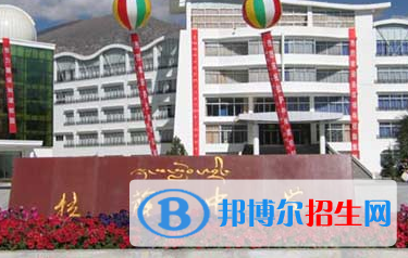 西藏所有高中排名,西藏重点高中排行榜公布