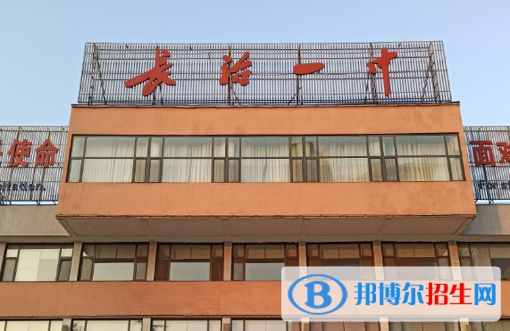 山西长治中考第一批普高录取分数线（2022）-2023年参考