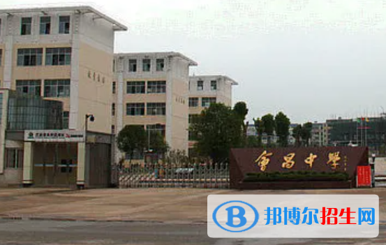江西赣州会昌县中考普高录取分数线（2022）-2023年参考