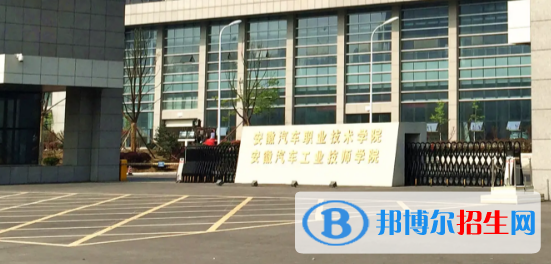  安徽2023年好的中等汽修学校