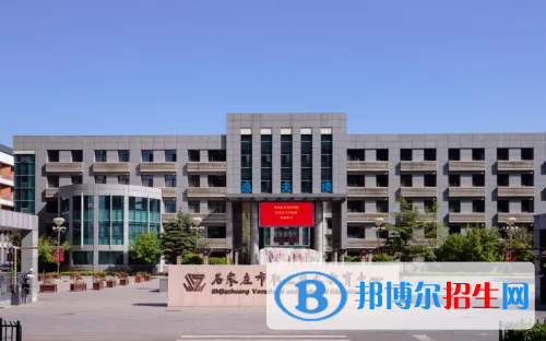 石家庄2023年哪些计算机学校比较好