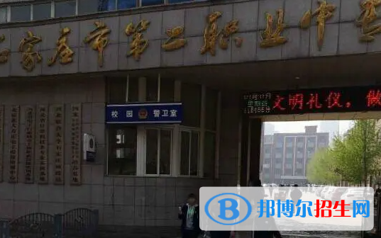 石家庄2023年计算机学校毕业有哪些职业