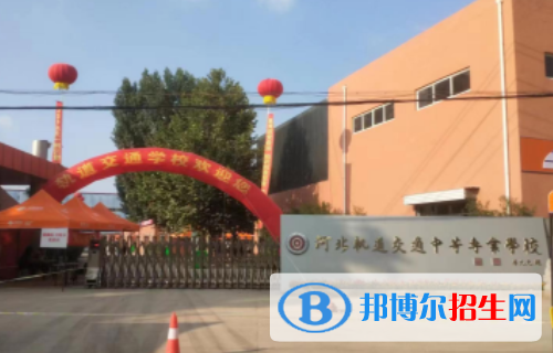 石家庄2023年好的中等计算机学校