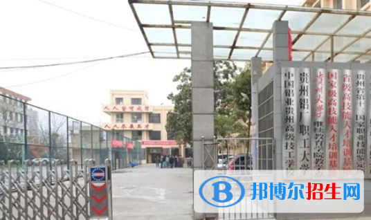 贵州2023年有啥好铁路学校