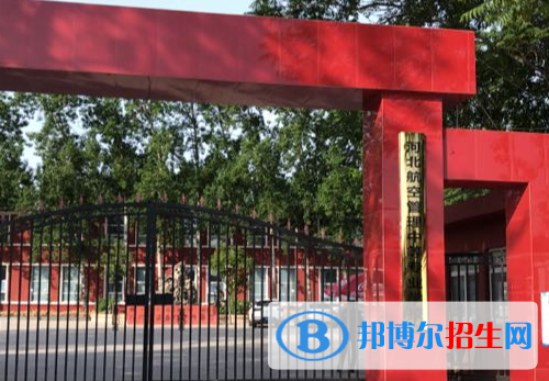 石家庄2023年好的计算机学校有吗